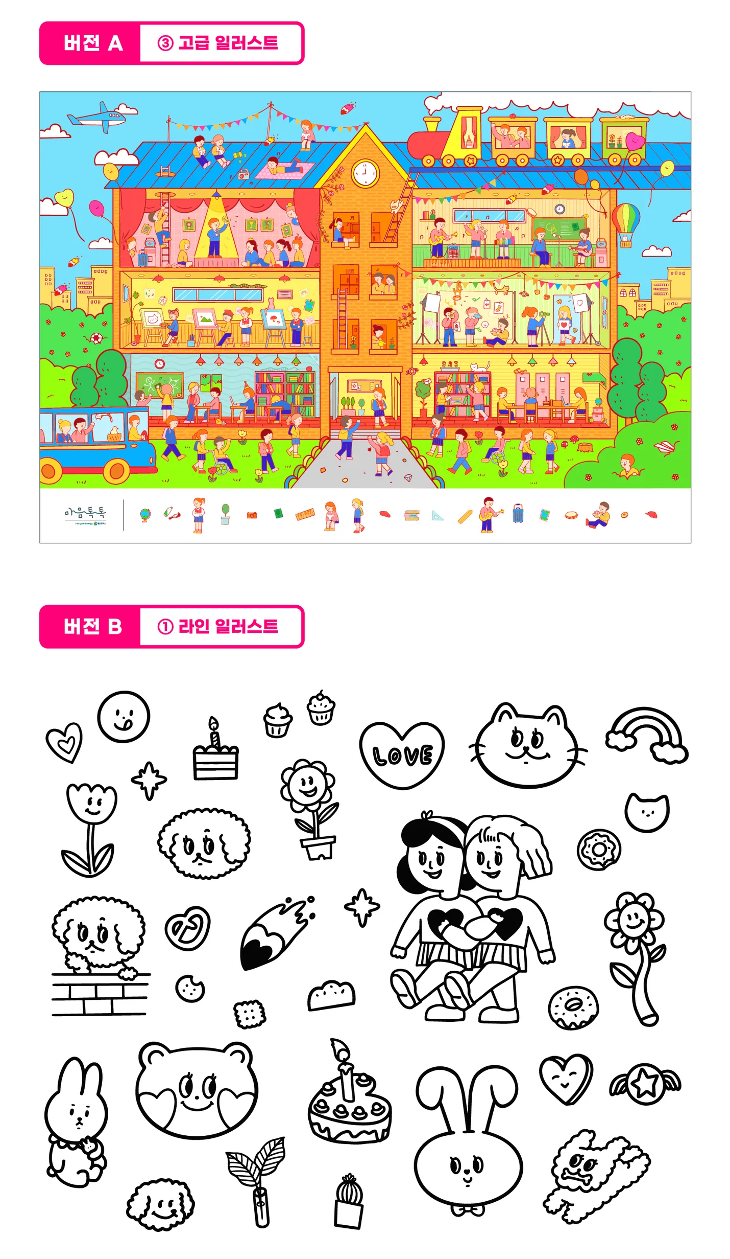 상세이미지-2
