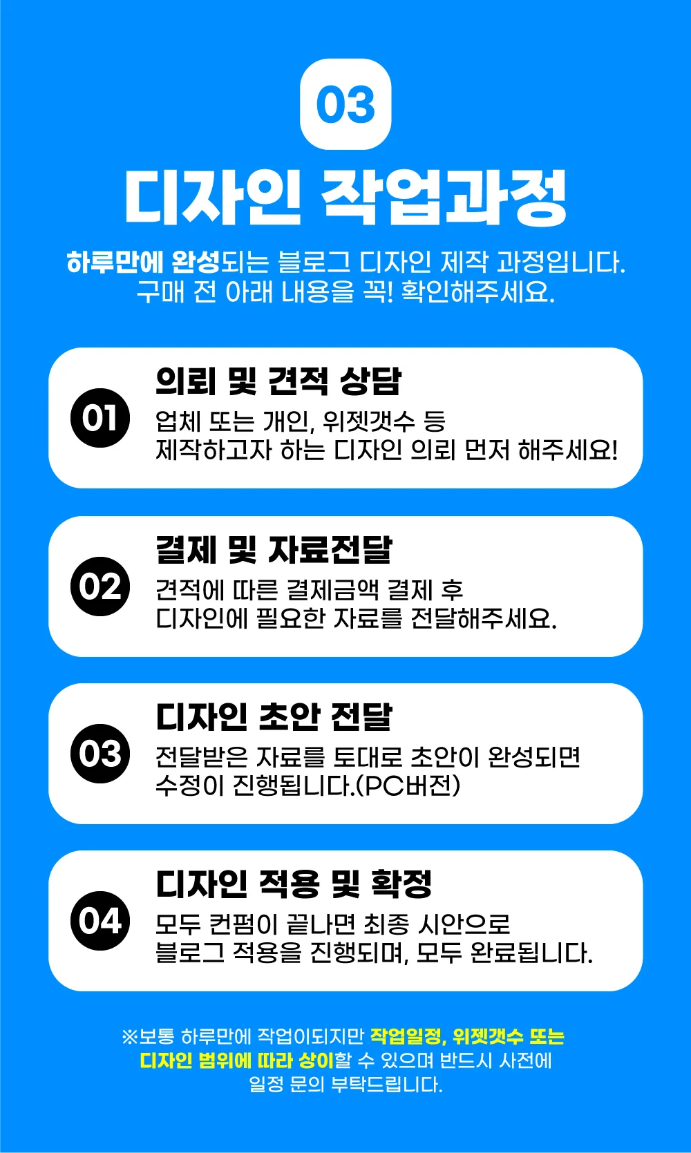 상세이미지-5