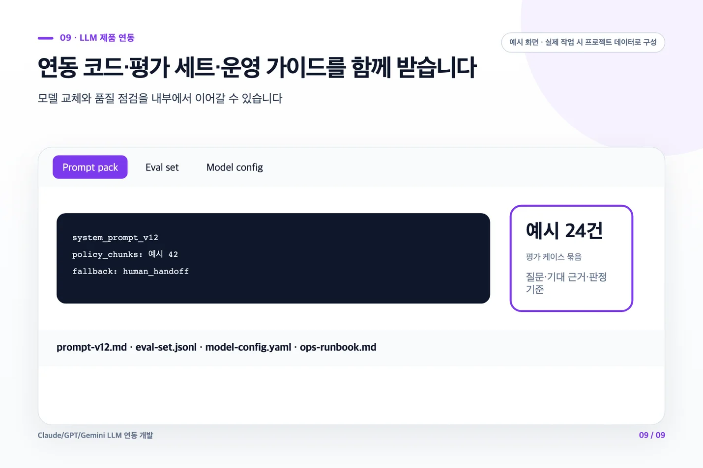 상세이미지-8