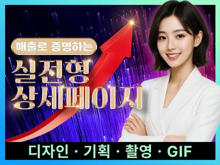 메인 이미지