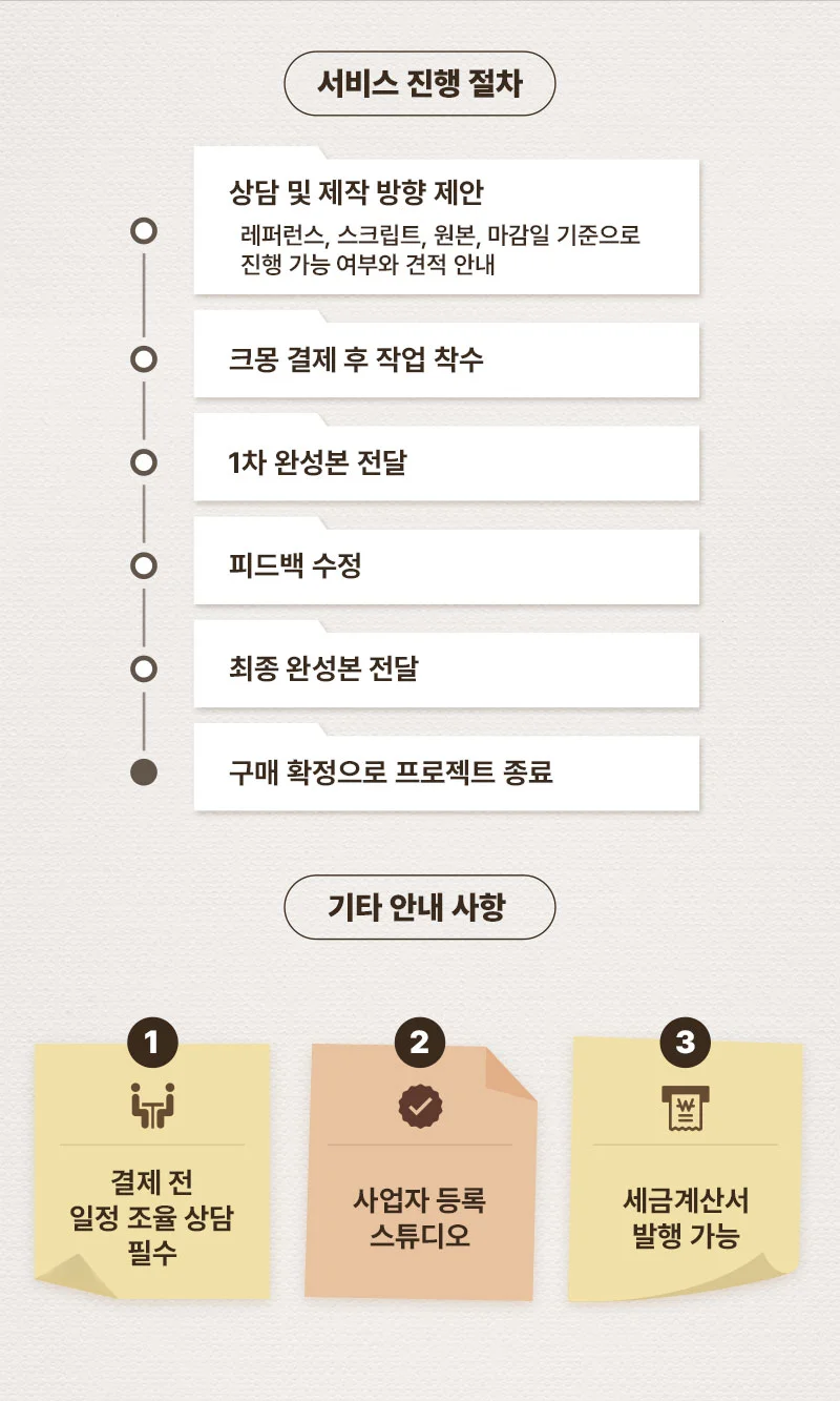 상세이미지-4