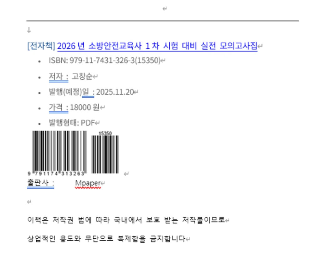 상세이미지-0