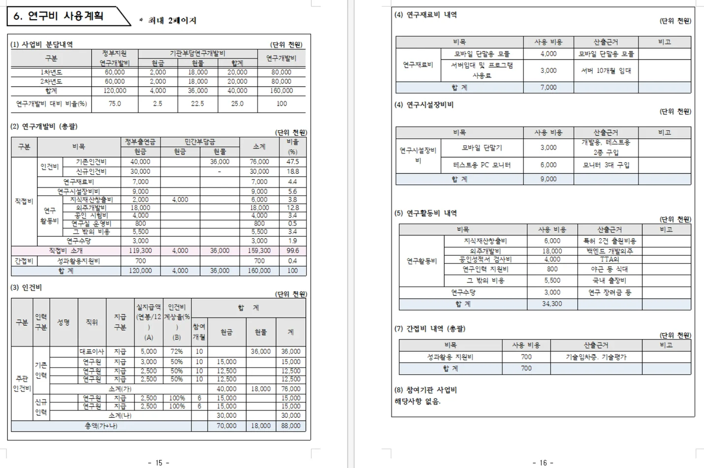 상세이미지-6