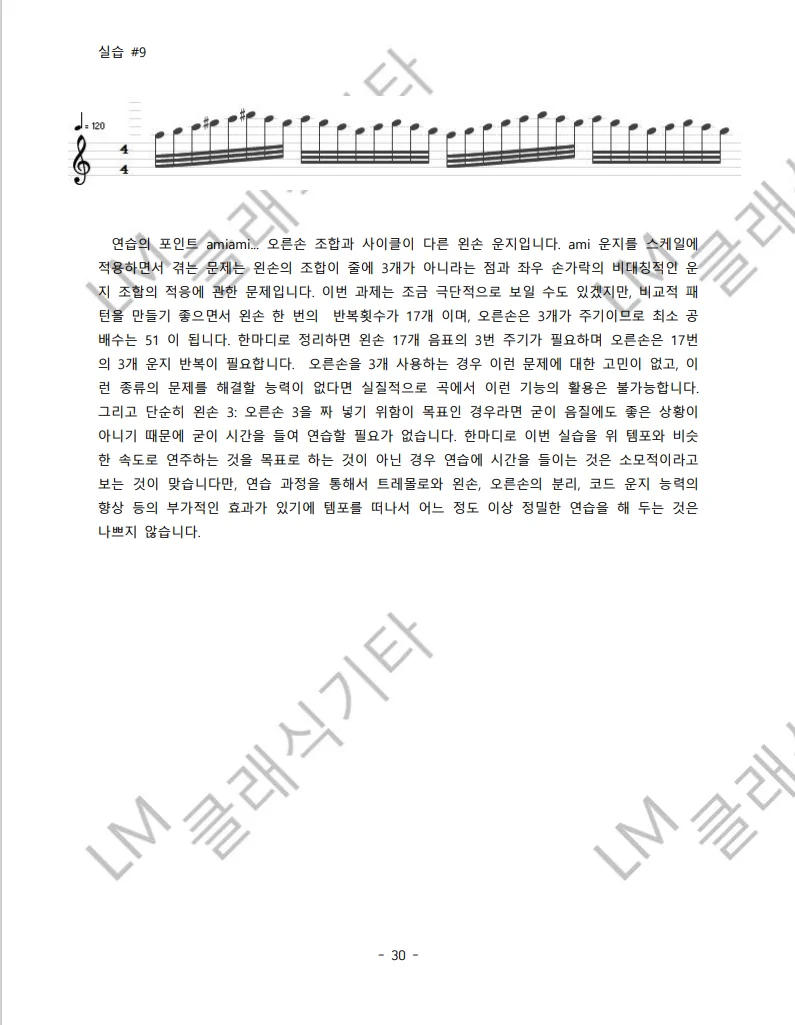 상세이미지-4