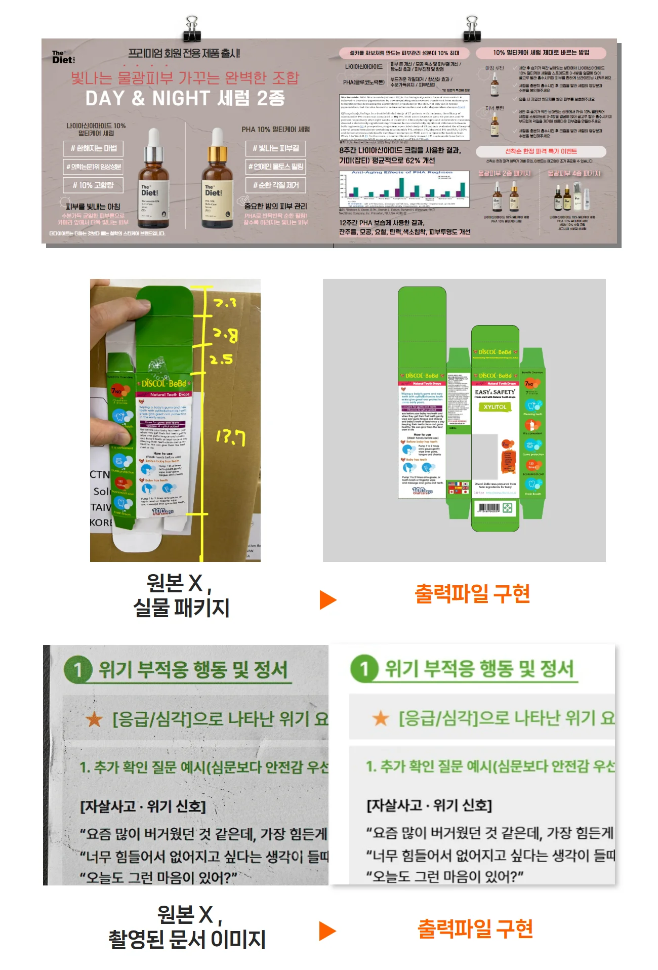 상세이미지-7