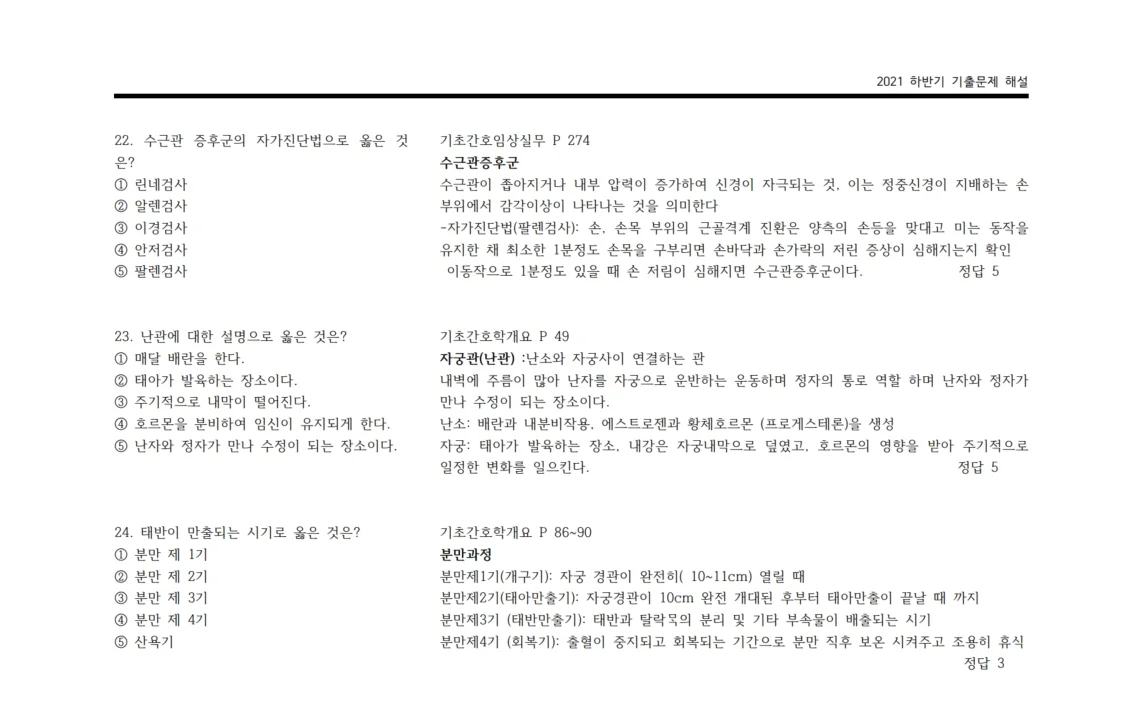 상세이미지-6