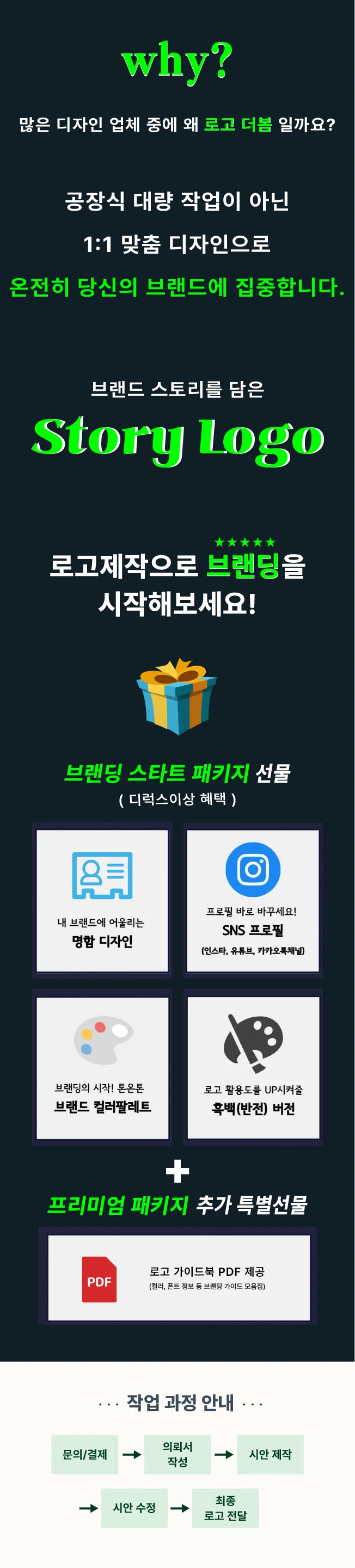 상세이미지-1