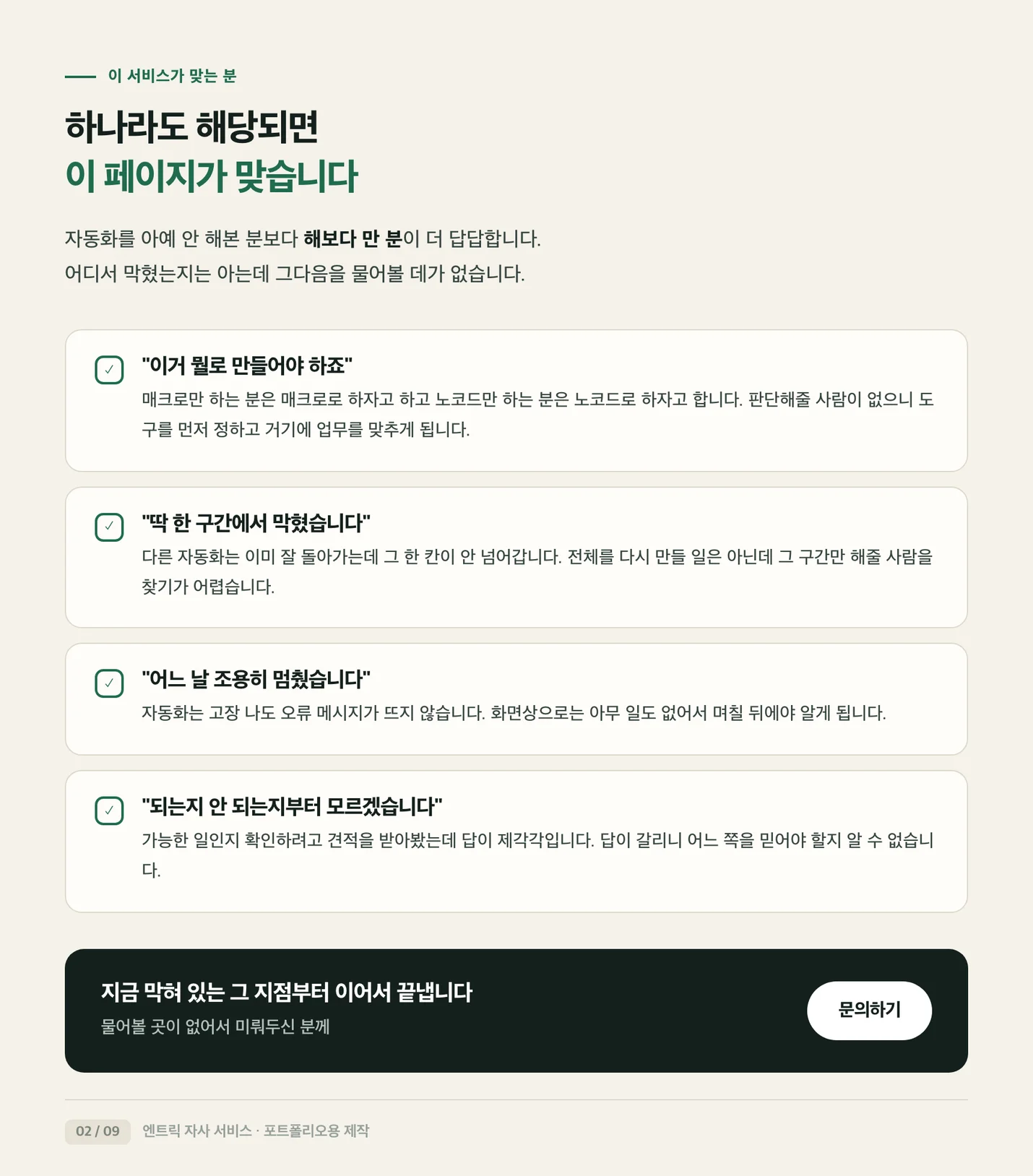 상세이미지-7