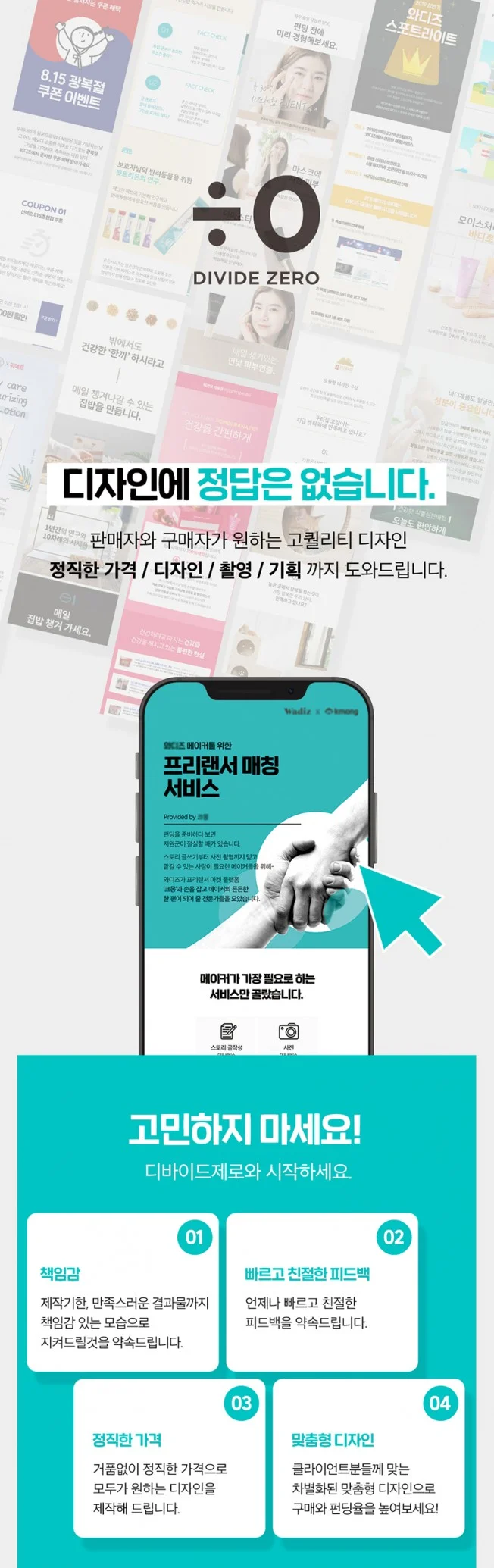 상세이미지-0