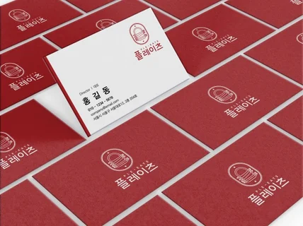 명함 디자인 명함 제작 인쇄를 한번에