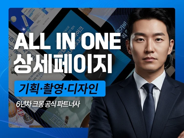 메인 이미지