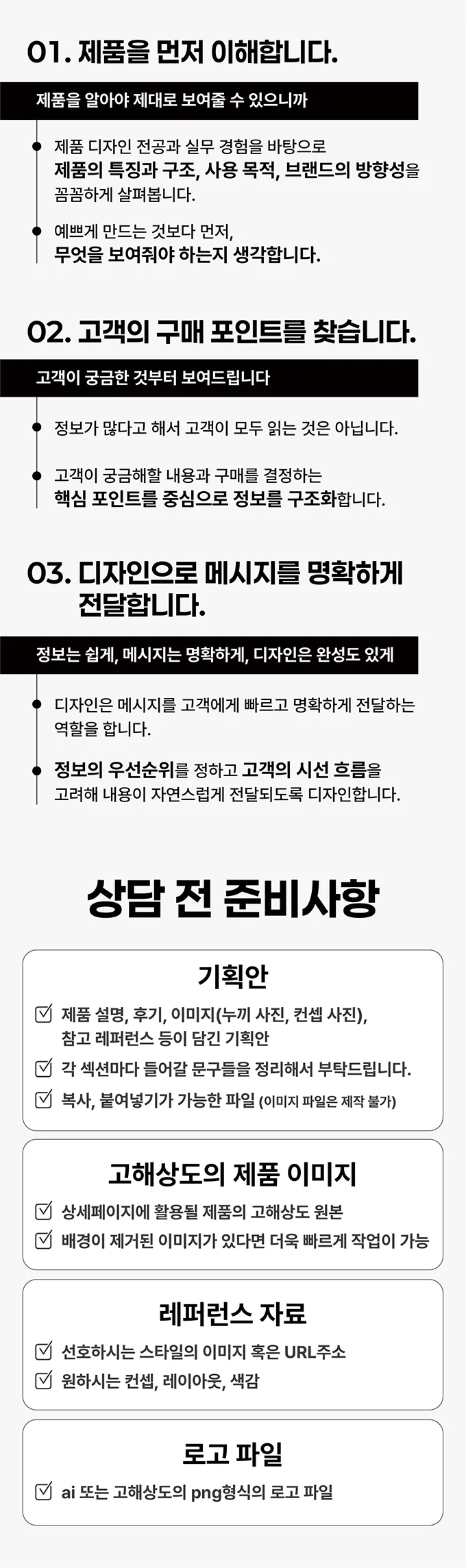 상세이미지-2