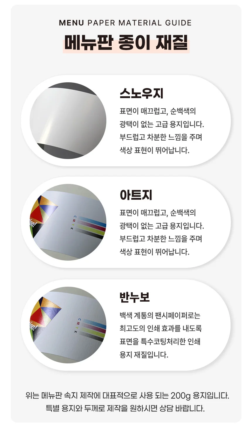 상세이미지-4
