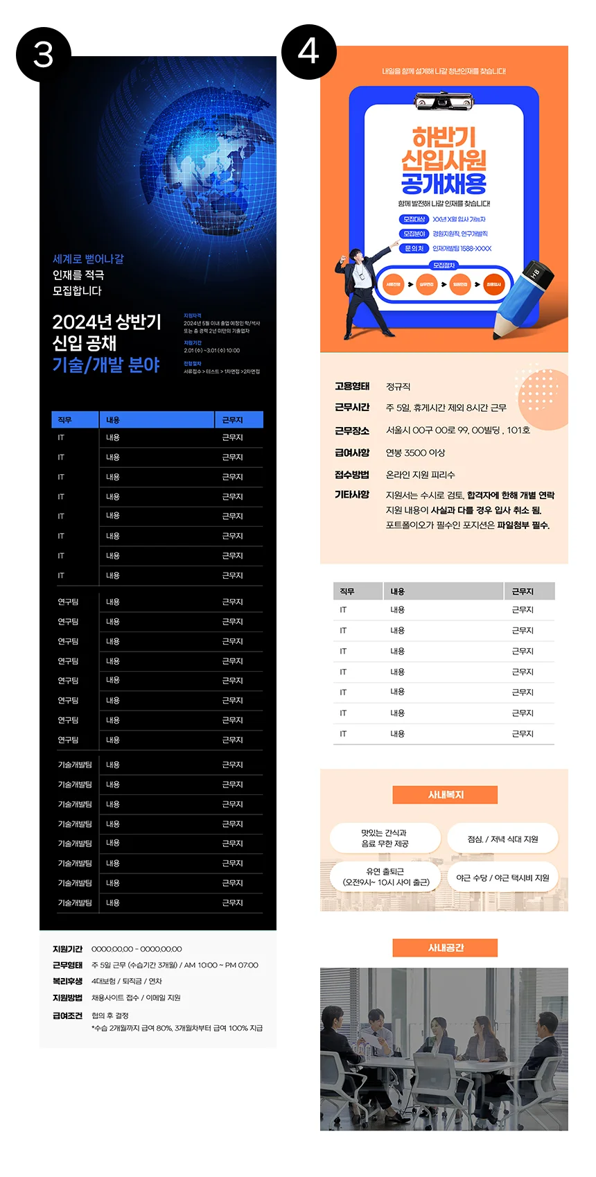 상세이미지-3