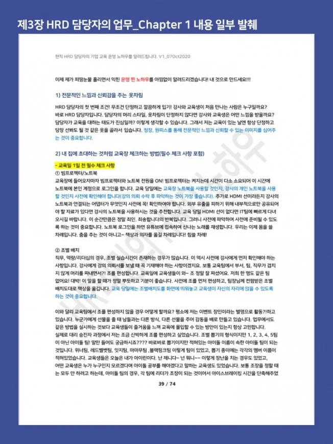 상세이미지-3