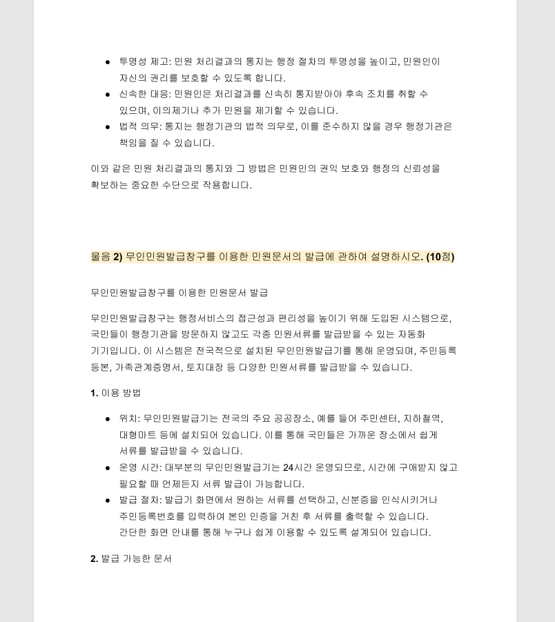 상세이미지-5