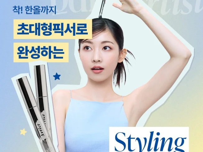 메인 이미지