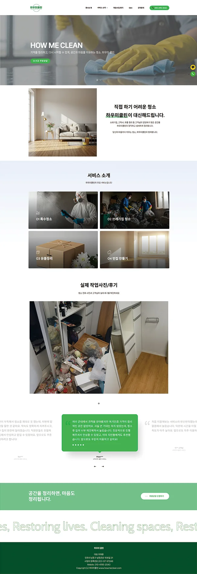 상세이미지-2