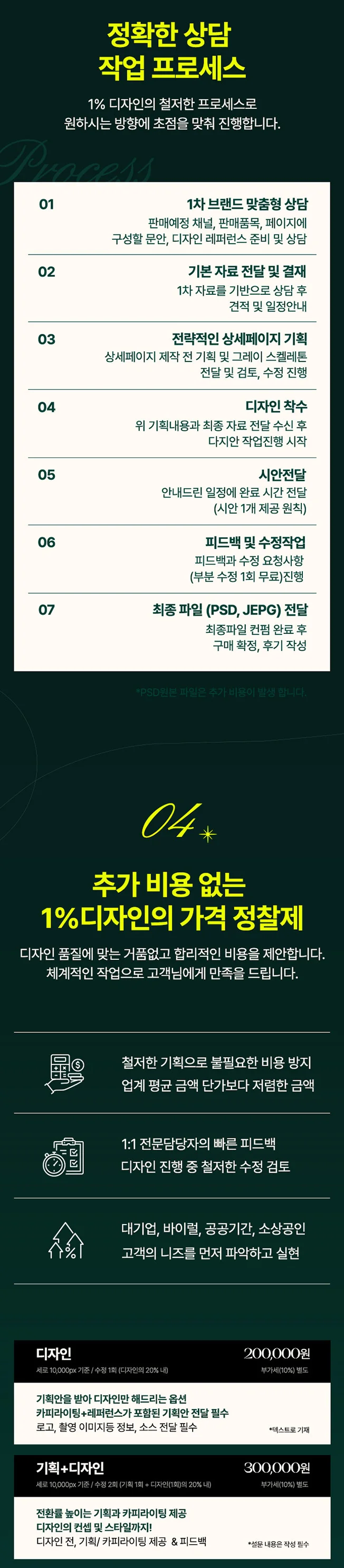 상세이미지-4