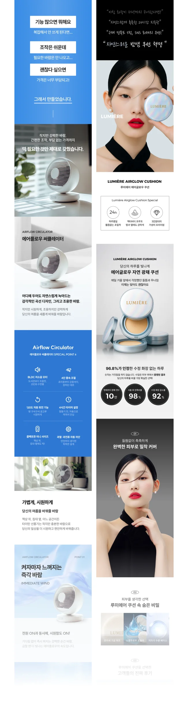 상세이미지-7