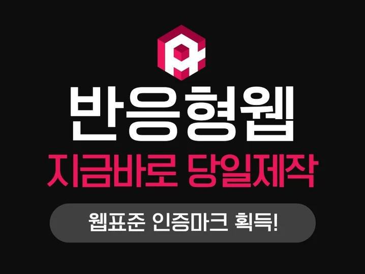 메인 이미지