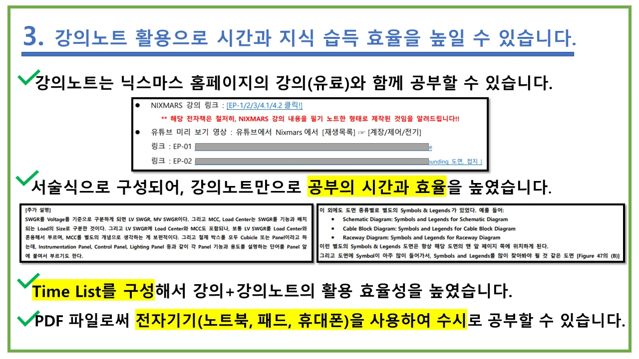 상세이미지-2