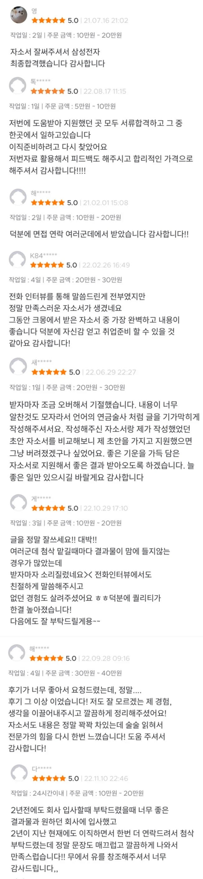 상세이미지-6