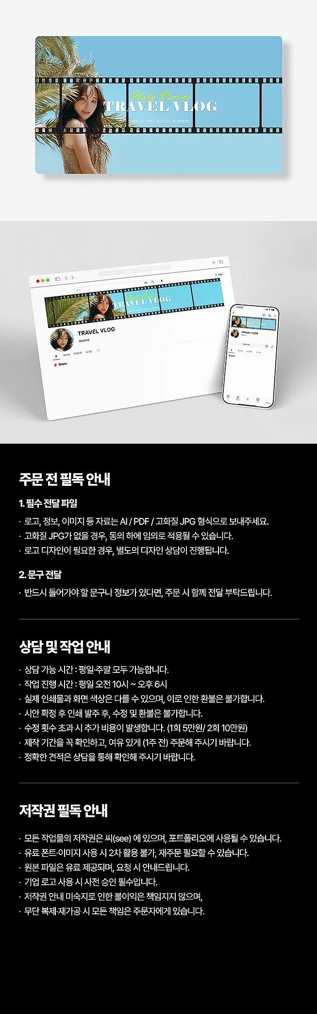 상세이미지-8
