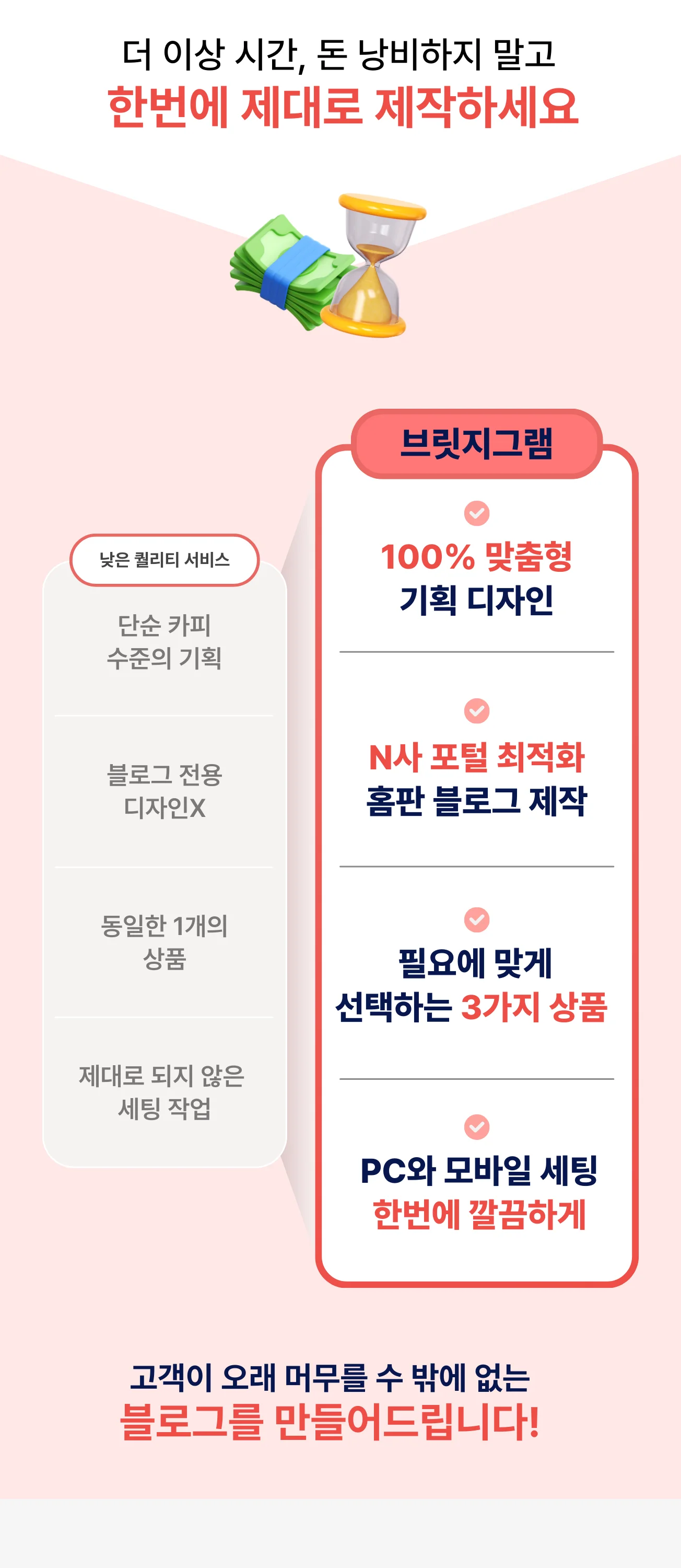 상세이미지-3