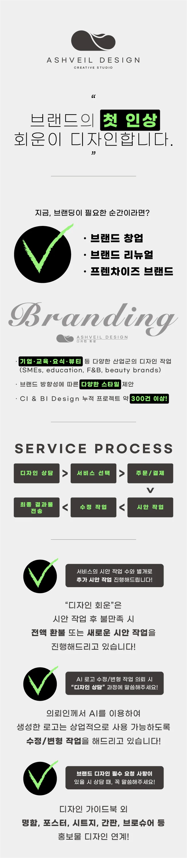 상세이미지-0