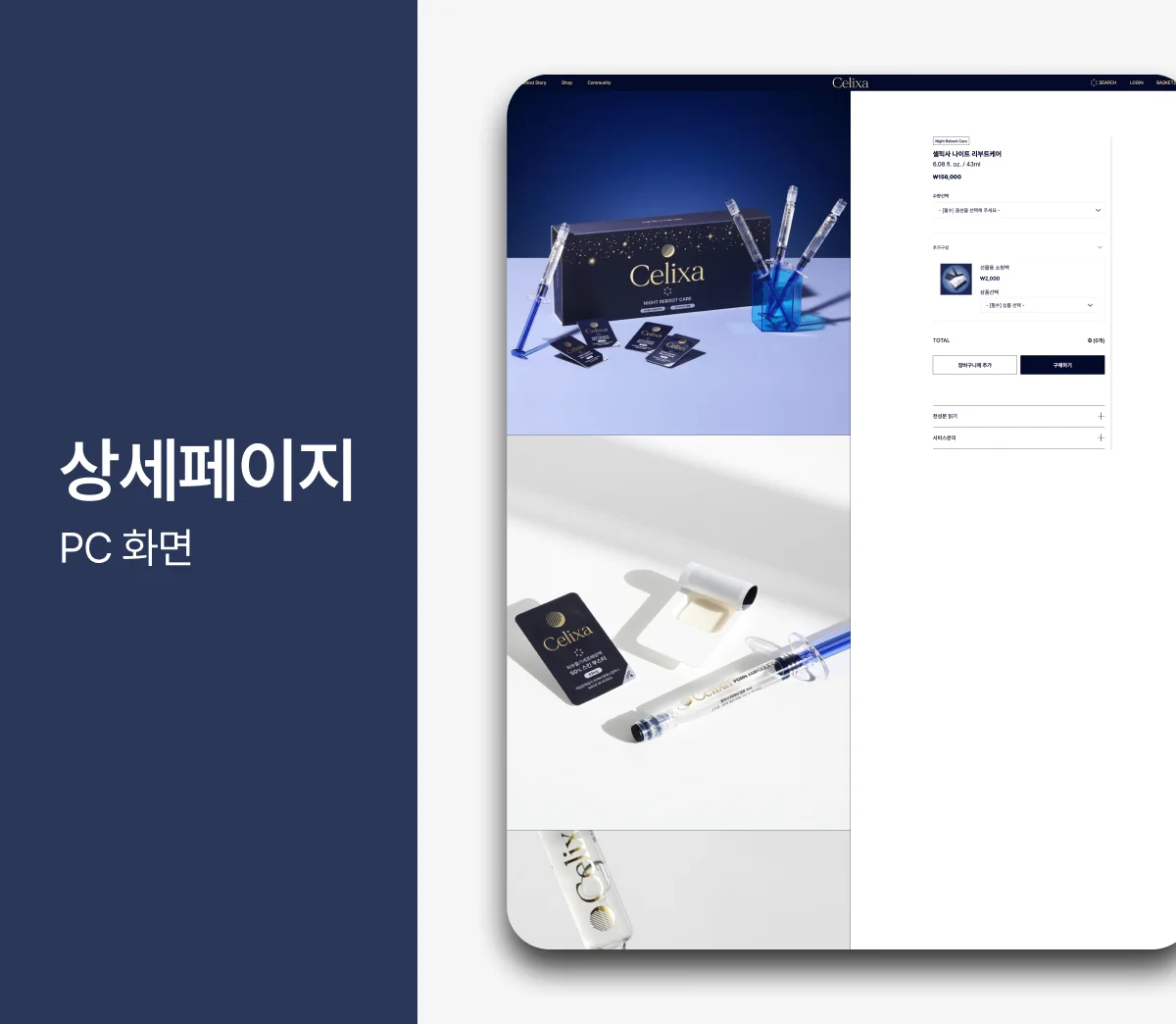 상세이미지-7