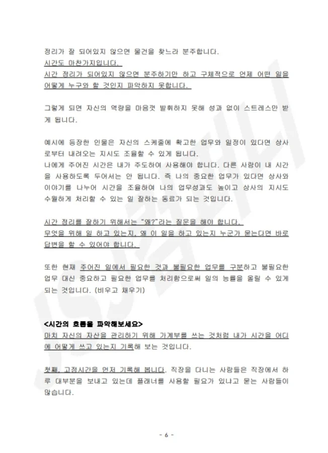 상세이미지-2