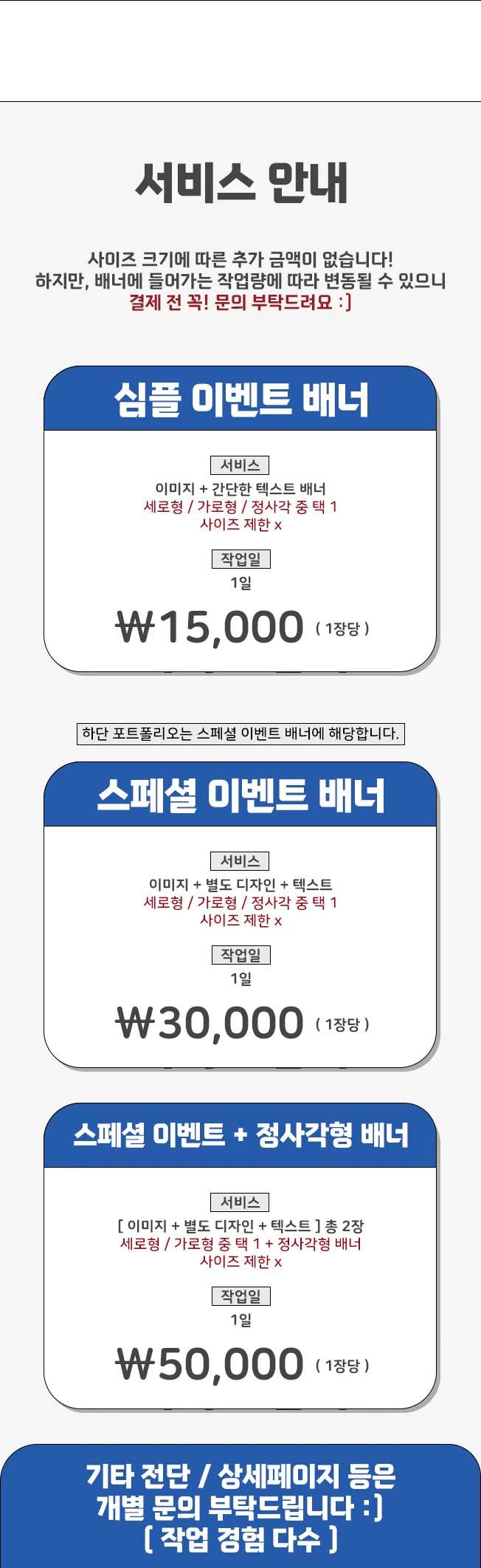 상세이미지-2