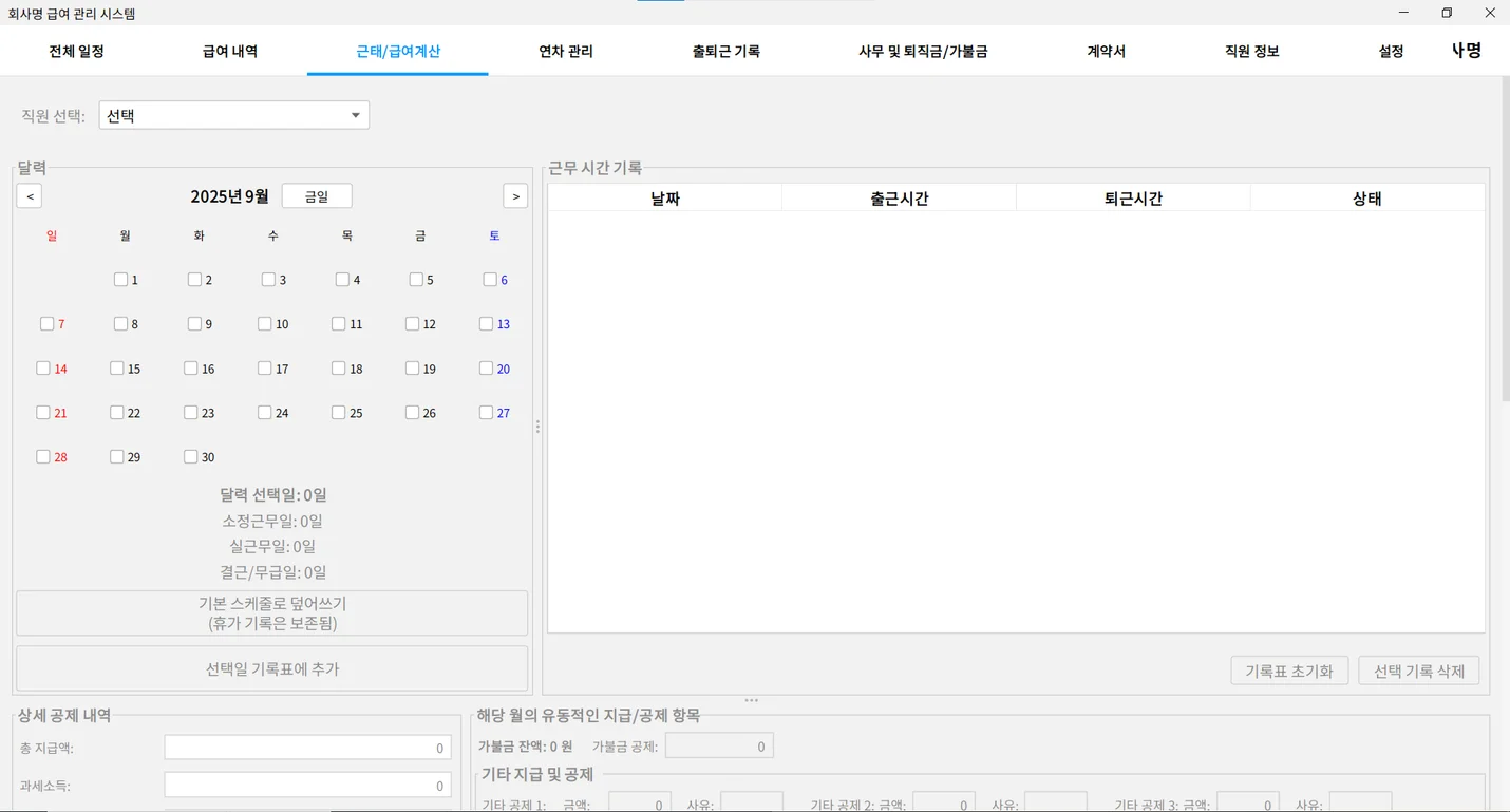 상세이미지-2