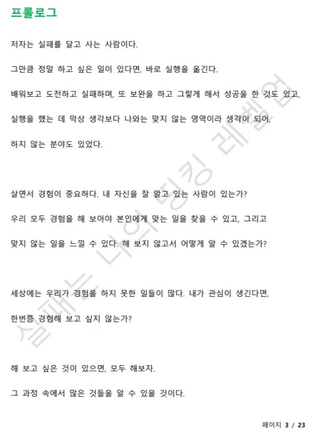 상세이미지-1