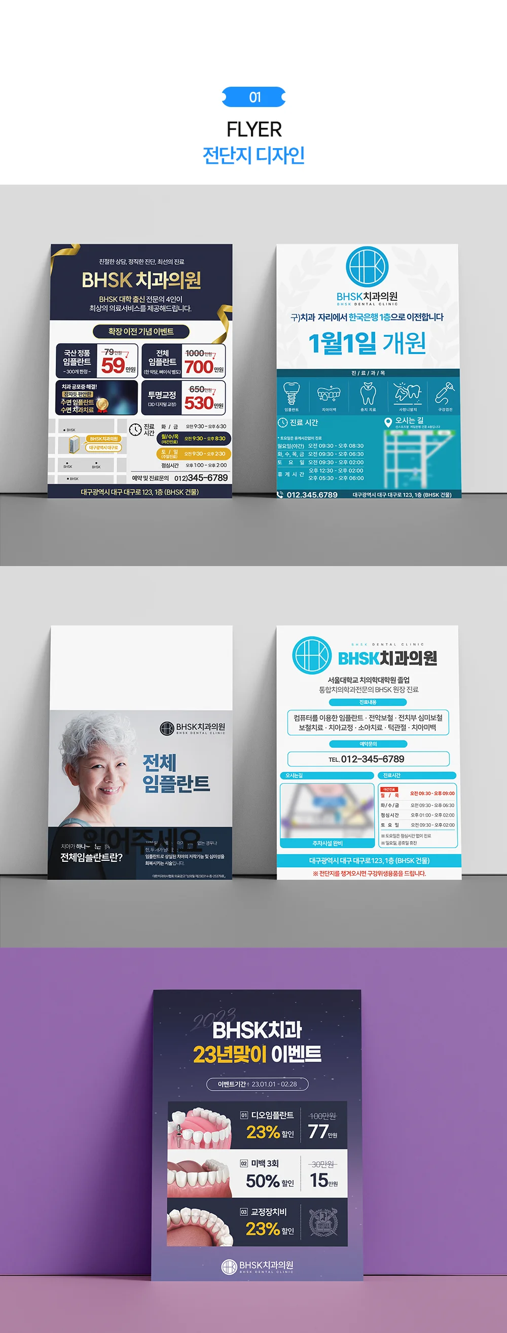 상세이미지-1