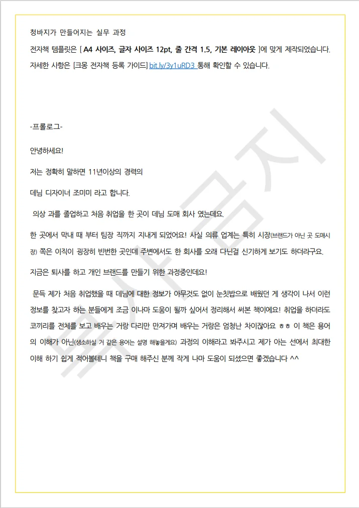 상세이미지-1