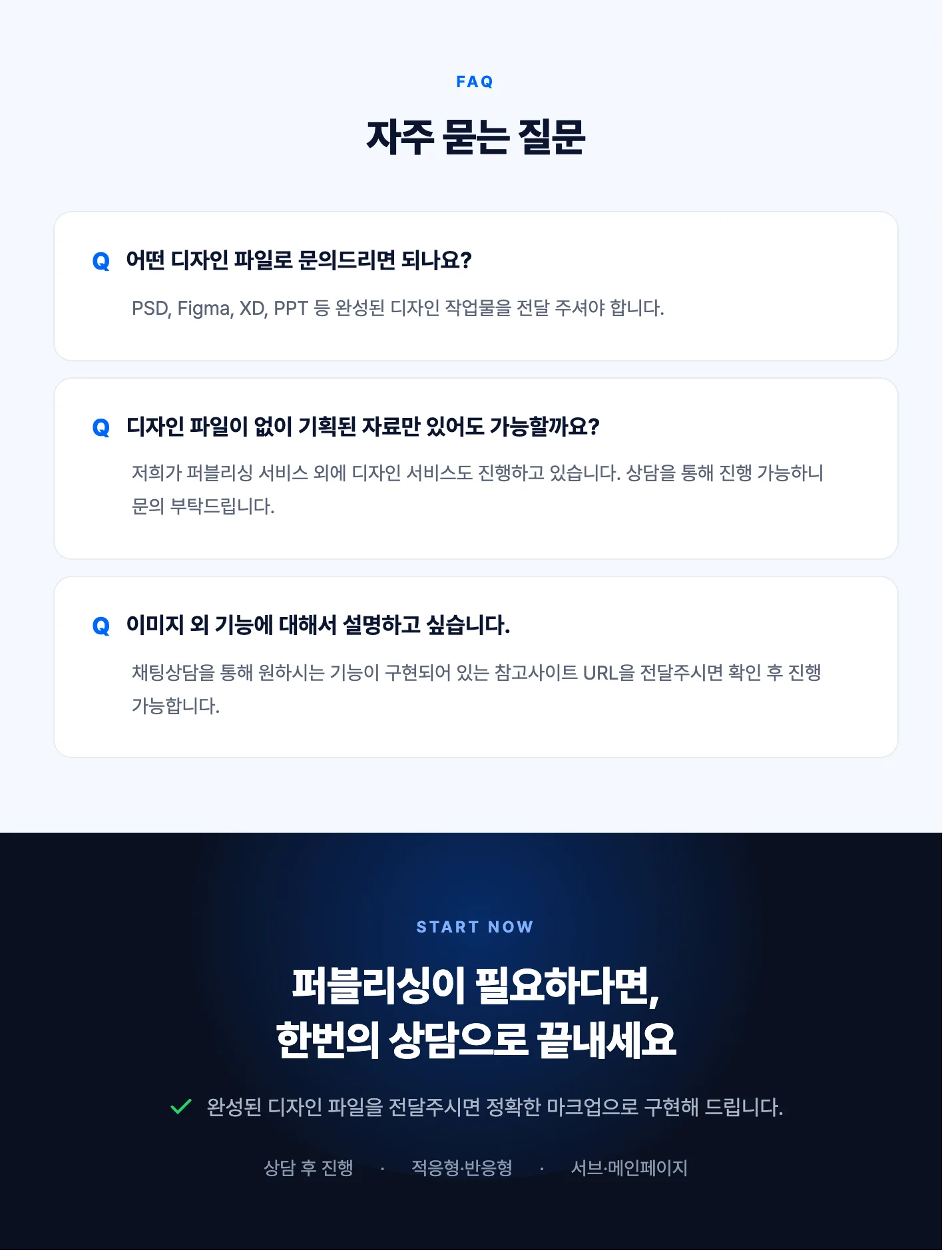 상세이미지-1