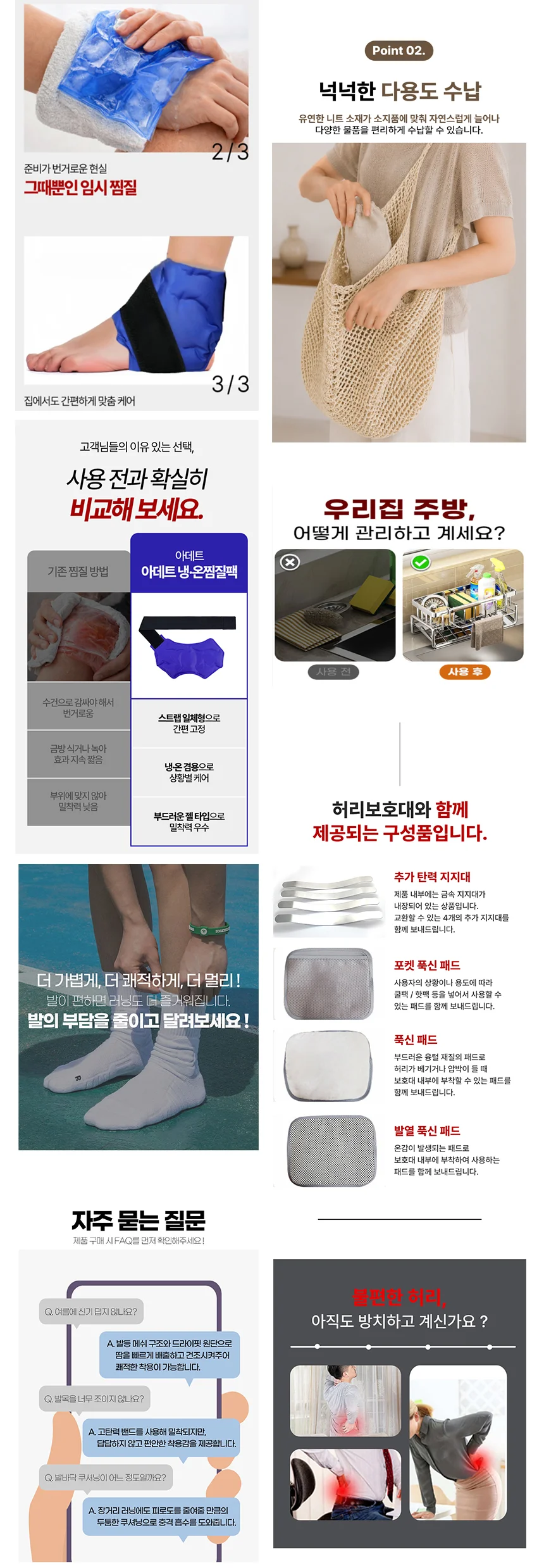 상세이미지-5