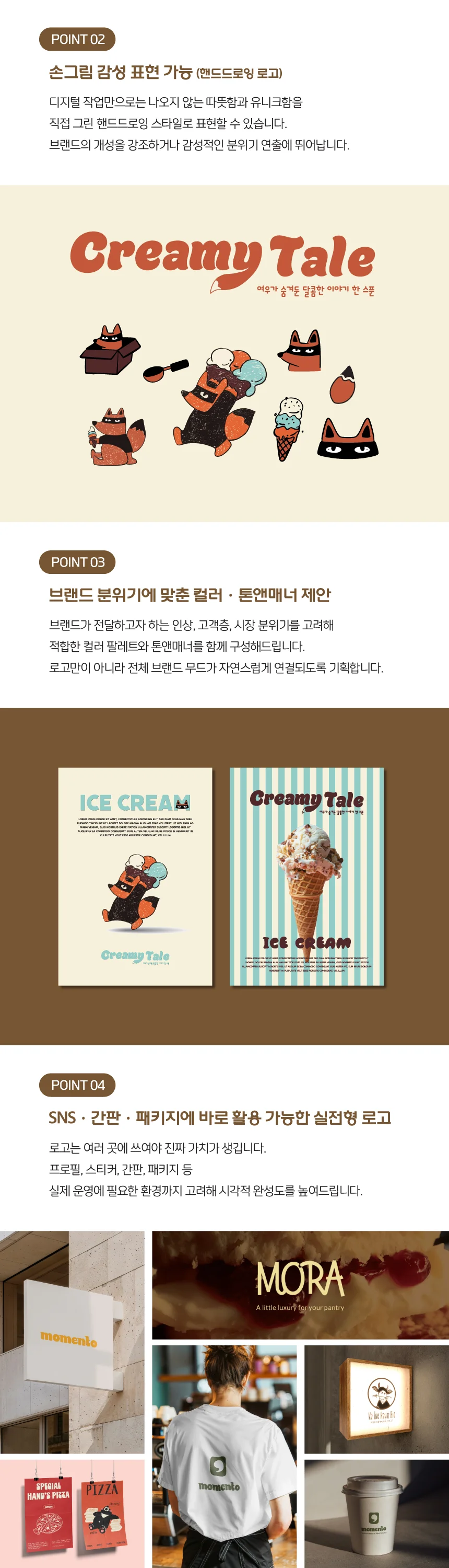 상세이미지-1