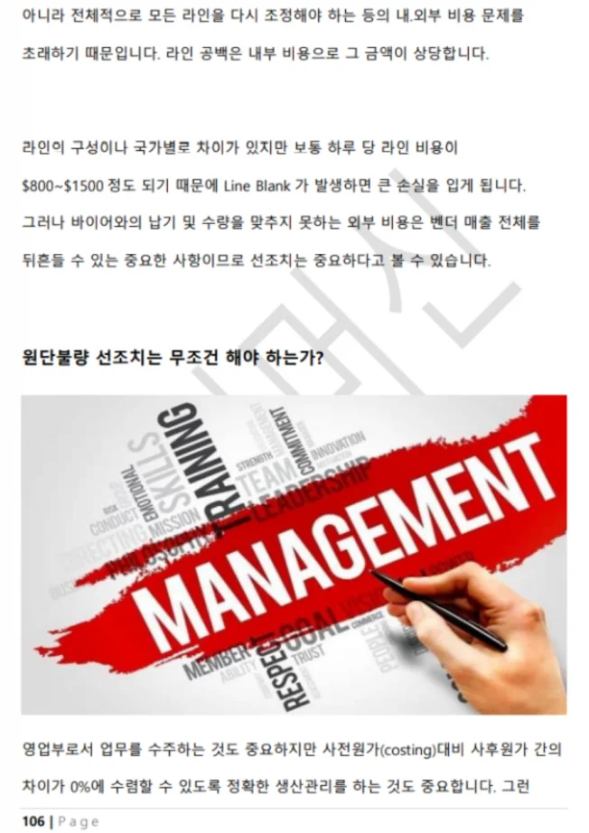 상세이미지-7