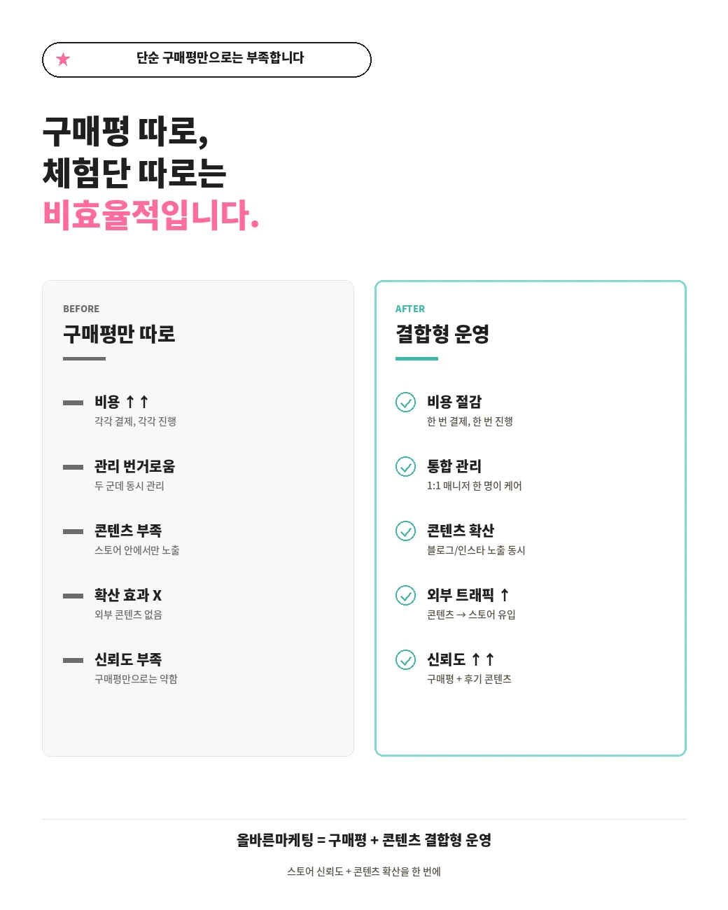 상세이미지-1