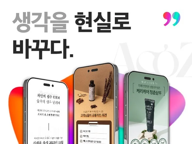 메인 이미지