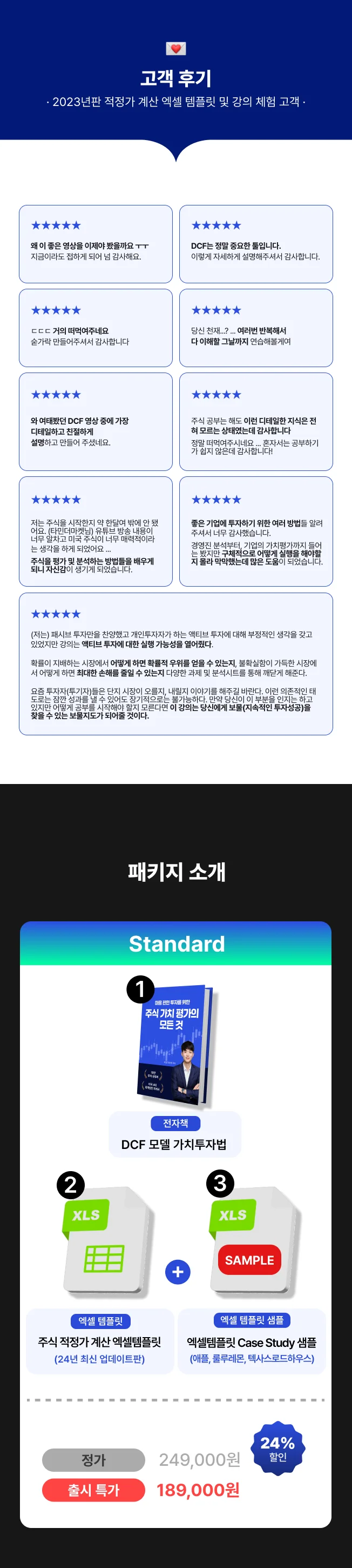 상세이미지-7