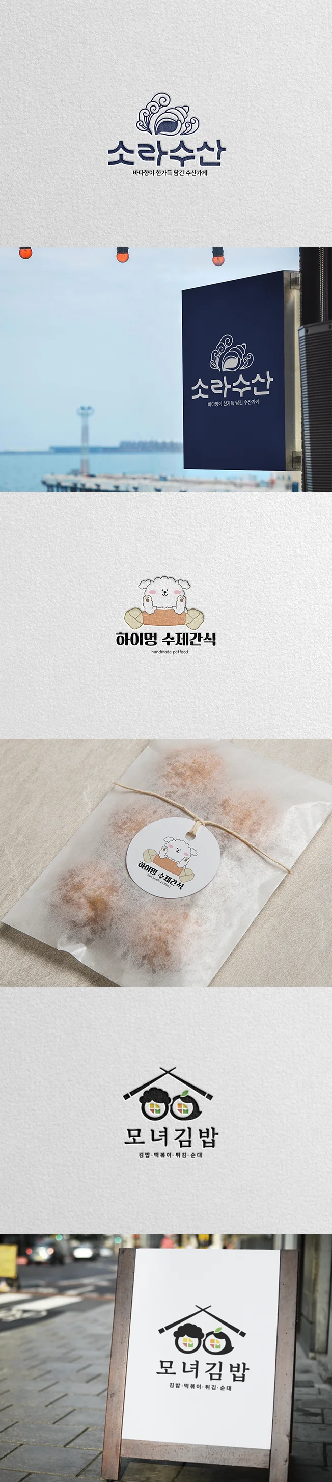 상세이미지-1