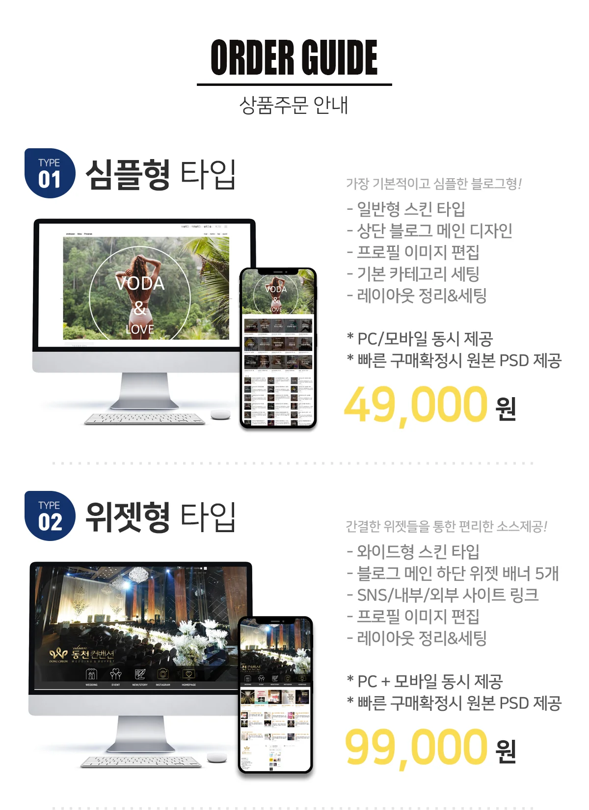 상세이미지-1