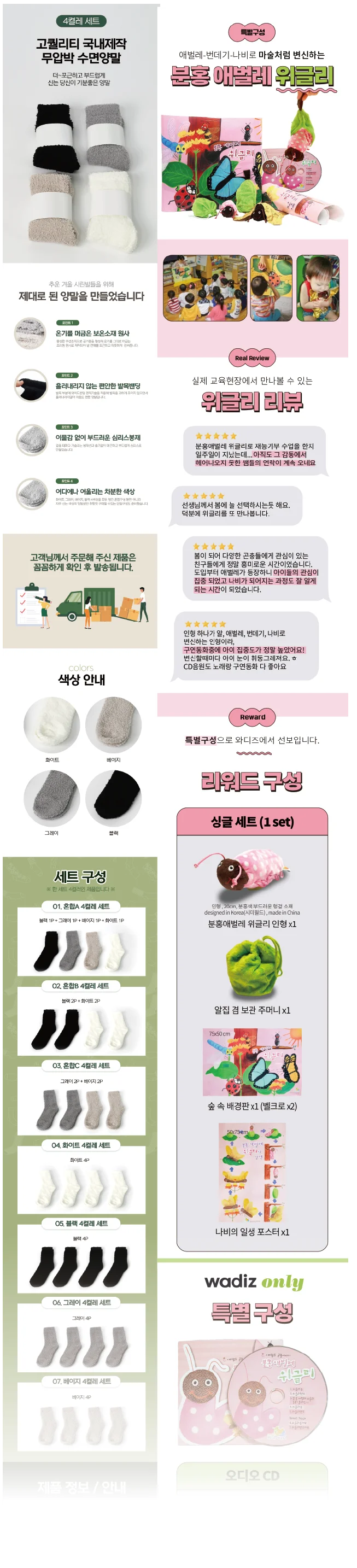 상세이미지-7