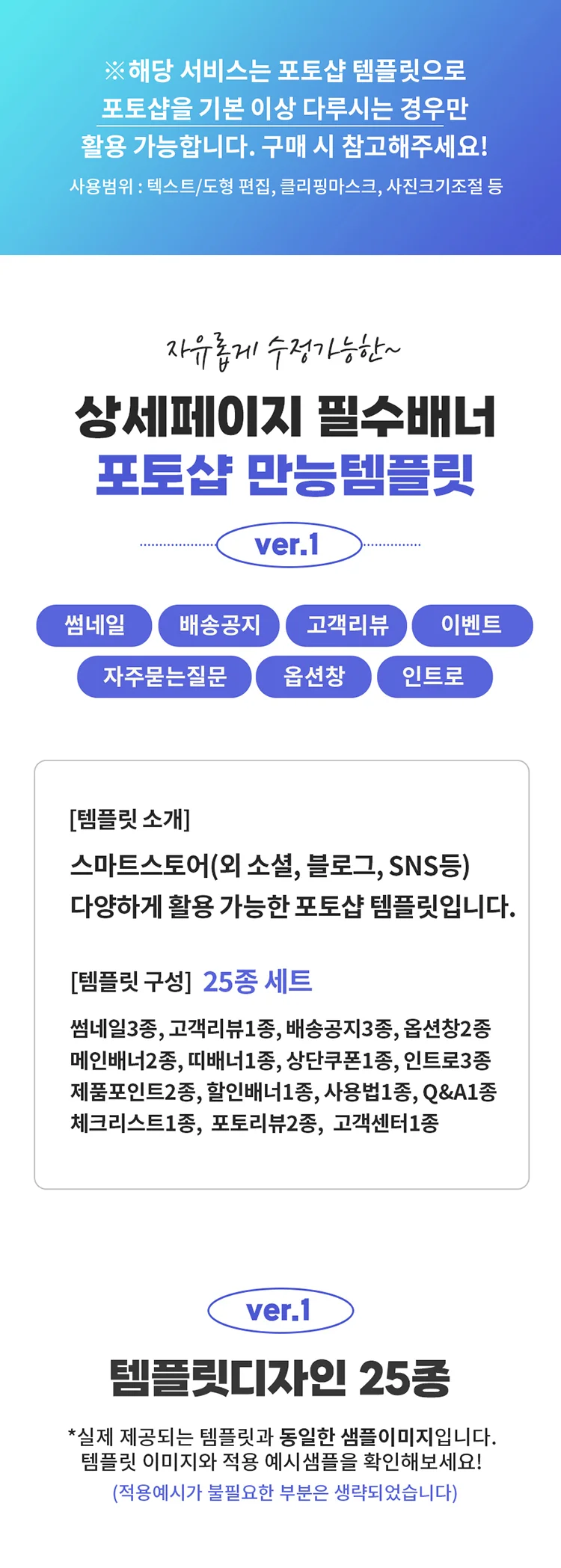 상세이미지-3