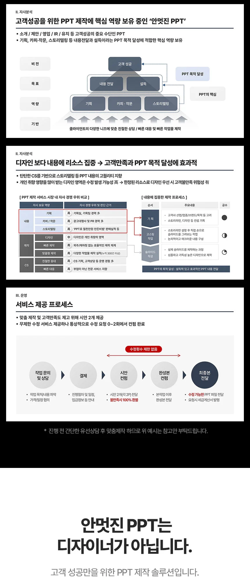 상세이미지-4