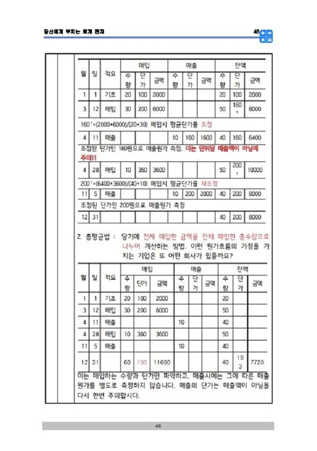 상세이미지-6